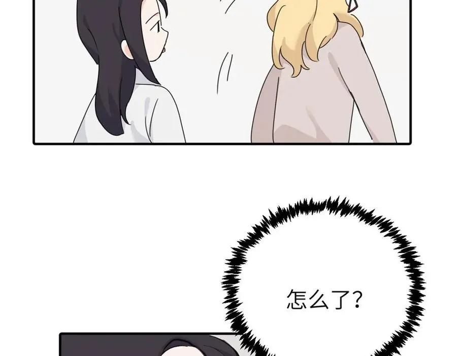 第十二话 你自己 第68页