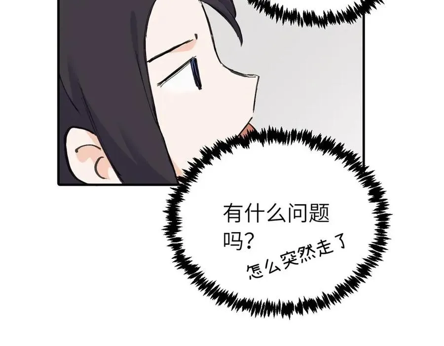 第十二话 你自己 第69页
