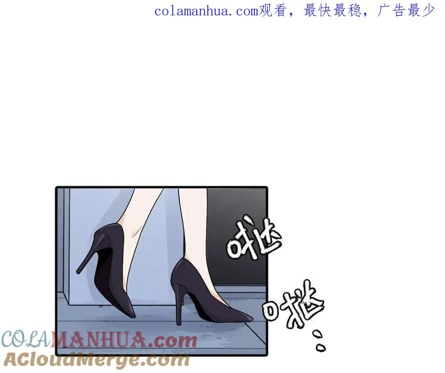 第十三话 各怀鬼胎 第1页