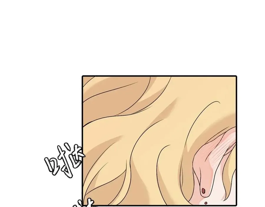 第十三话 各怀鬼胎 第2页