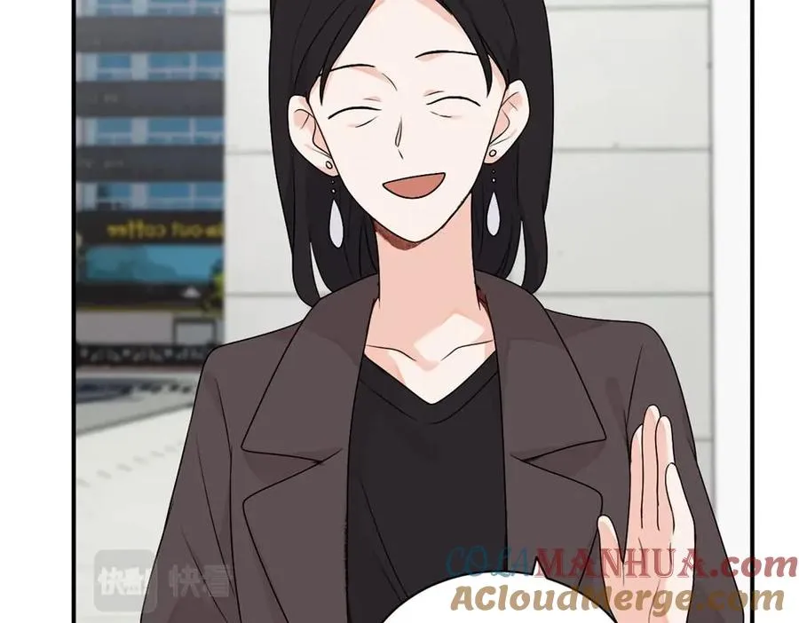第十三话 各怀鬼胎 第22页