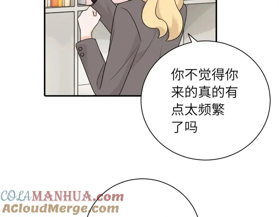 第十三话 各怀鬼胎 第58页