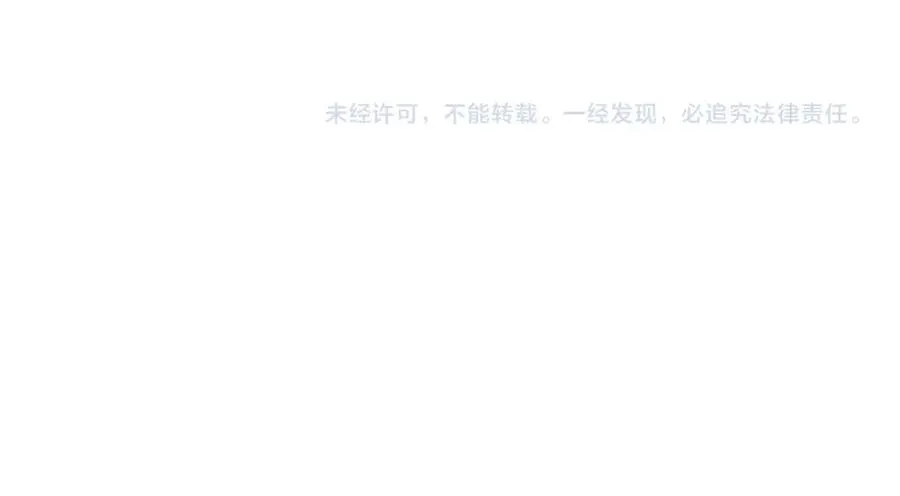 第十三话 各怀鬼胎 第75页