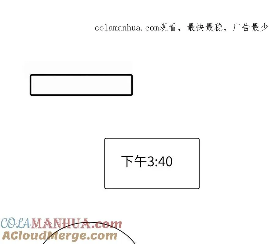 第十四话 那我的奖励呢 第1页