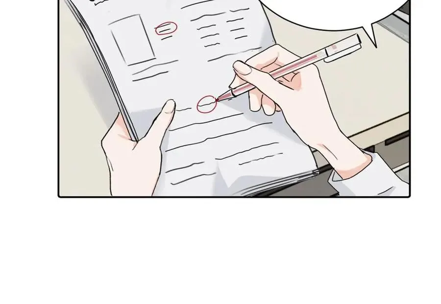 第十四话 那我的奖励呢 第32页