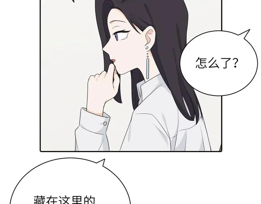 第十四话 那我的奖励呢 第36页