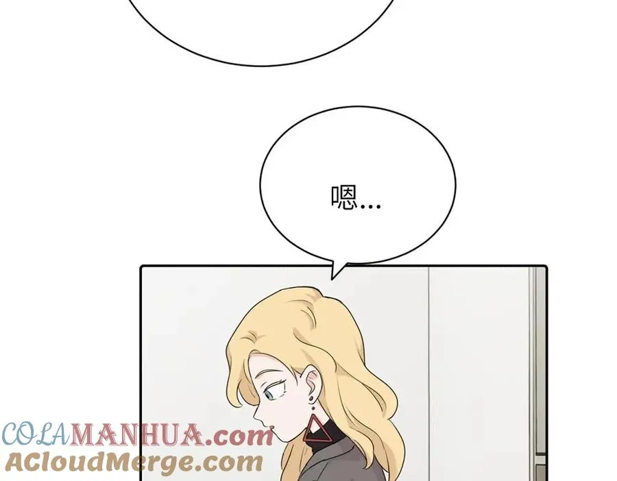 第十四话 那我的奖励呢 第40页