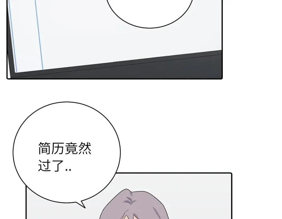 第十四话 那我的奖励呢 第71页