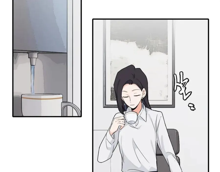 第十五话 想靠近的江主管 第24页
