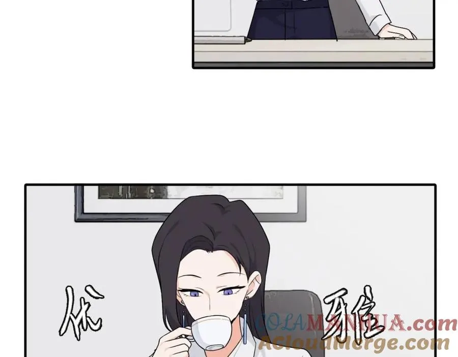 第十五话 想靠近的江主管 第25页