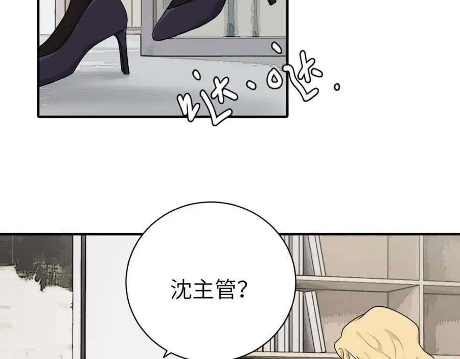 第十五话 想靠近的江主管 第27页