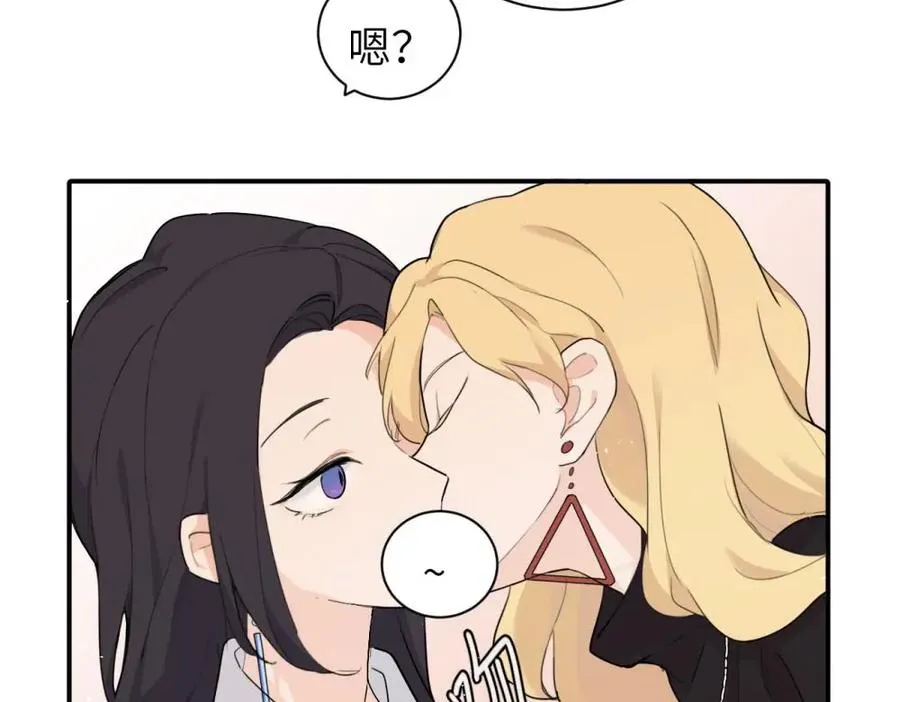第十五话 想靠近的江主管 第33页