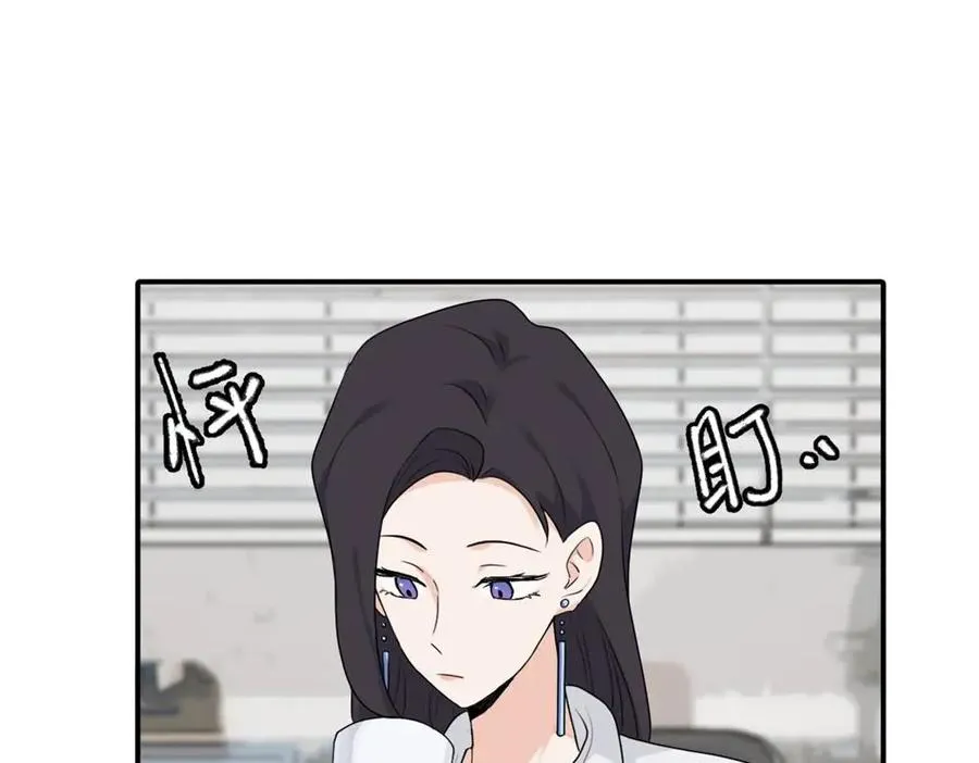 第十五话 想靠近的江主管 第47页
