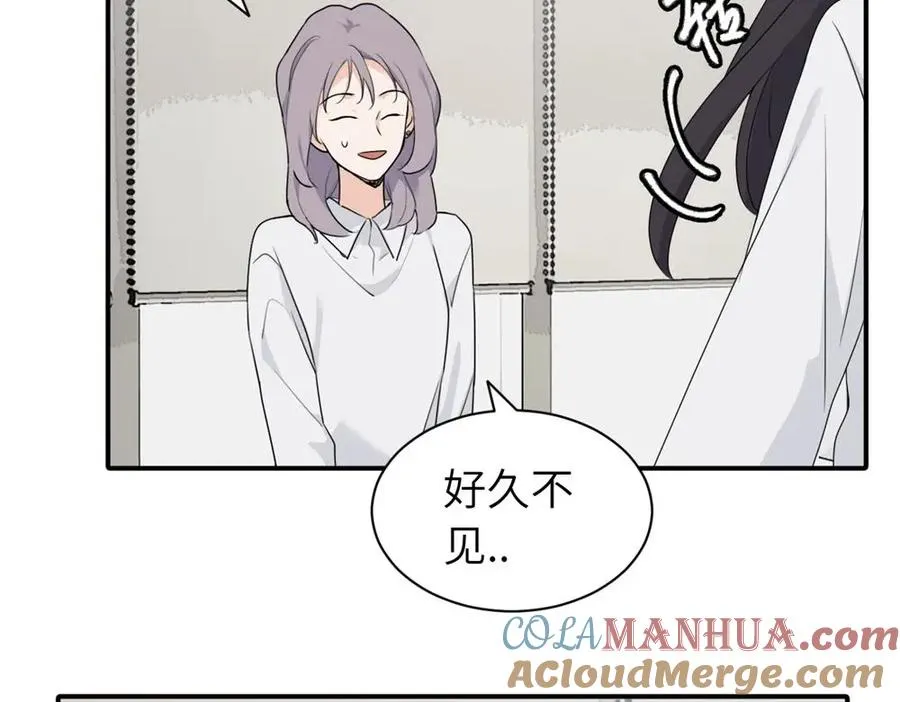 第十五话 想靠近的江主管 第52页