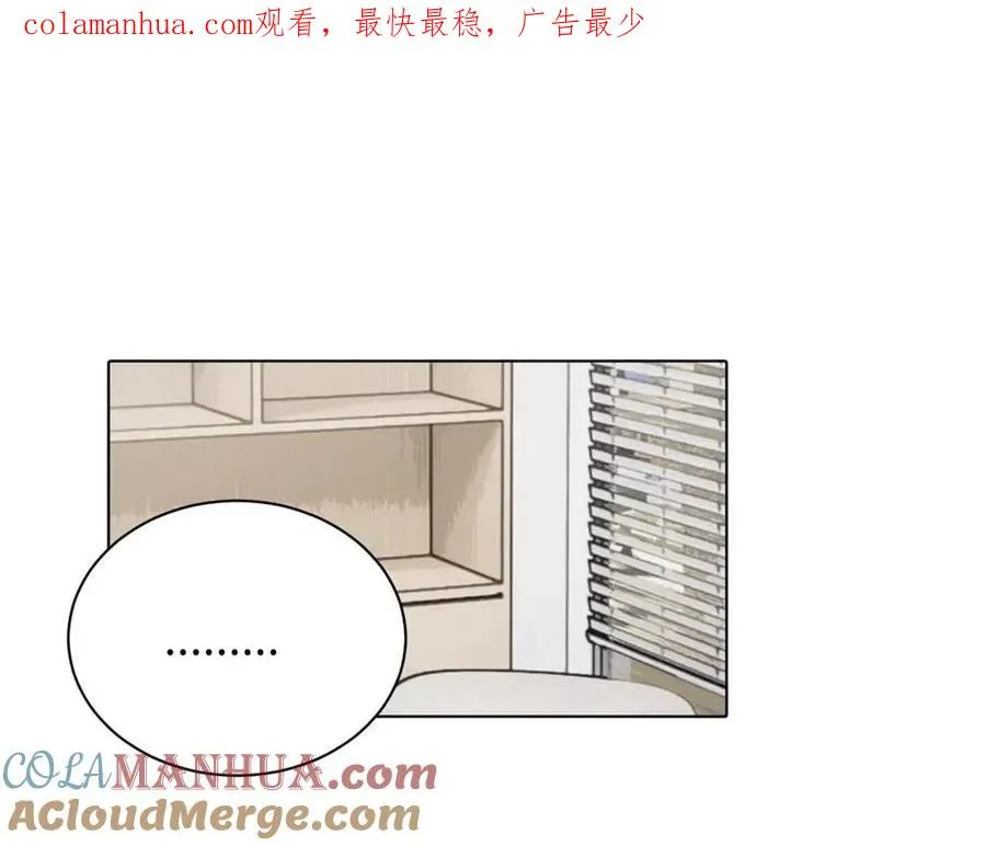 第十六话 你想 第1页