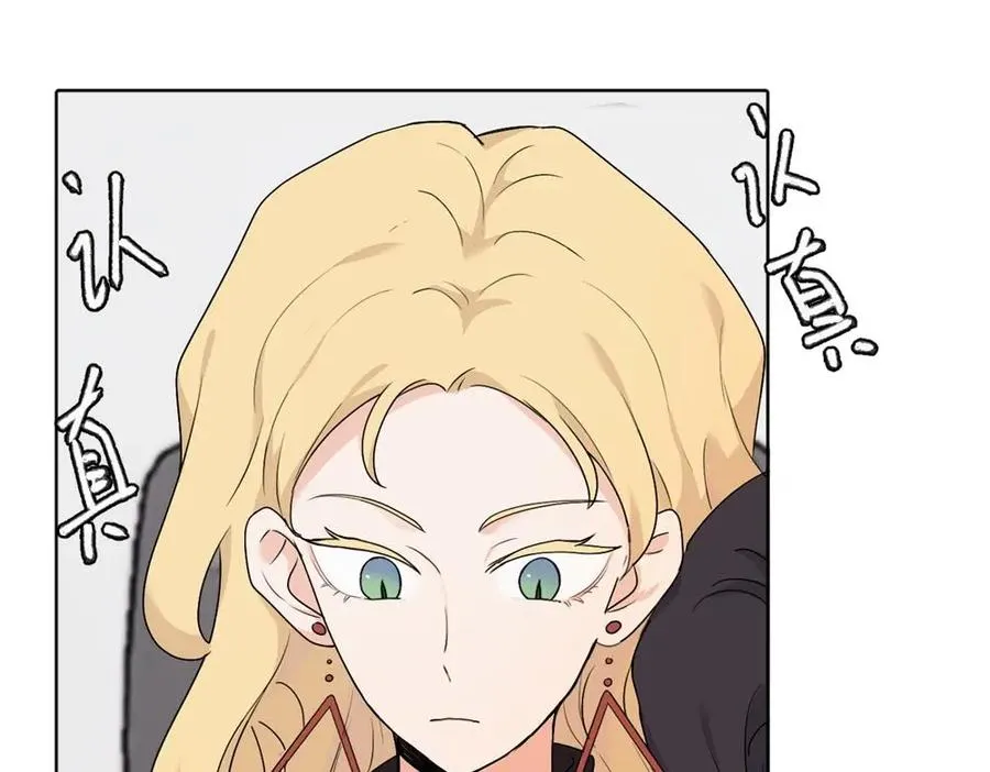 第十六话 你想 第2页