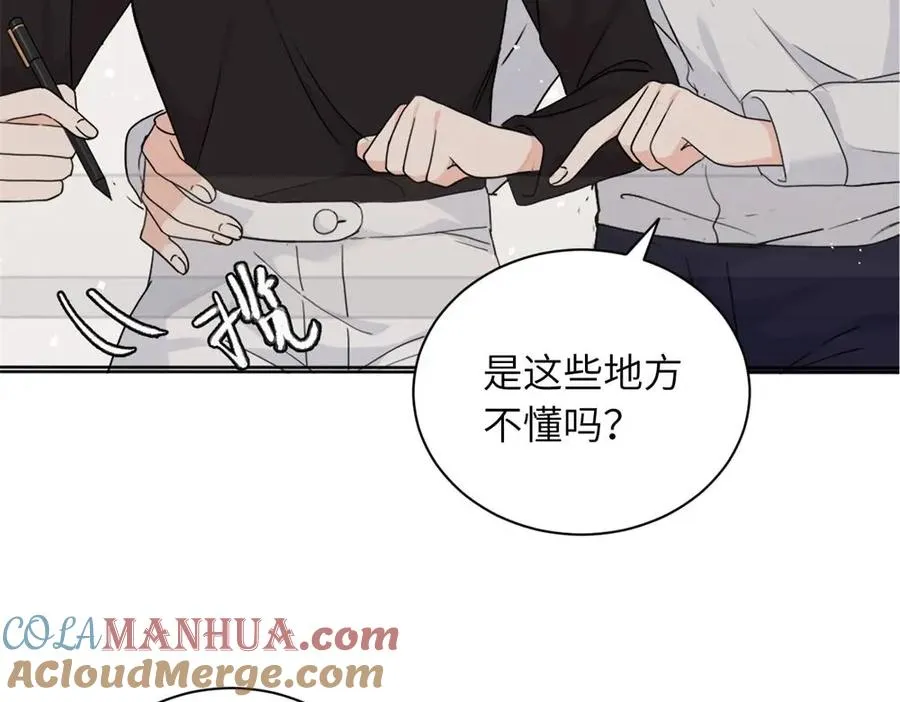 第十六话 你想 第7页