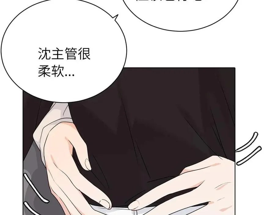 第十六话 你想 第11页