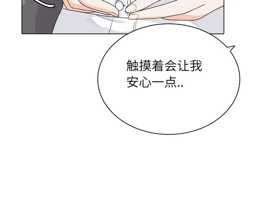 第十六话 你想 第12页