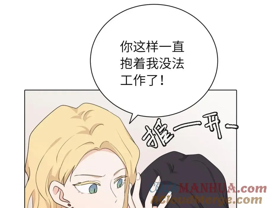 第十六话 你想 第19页