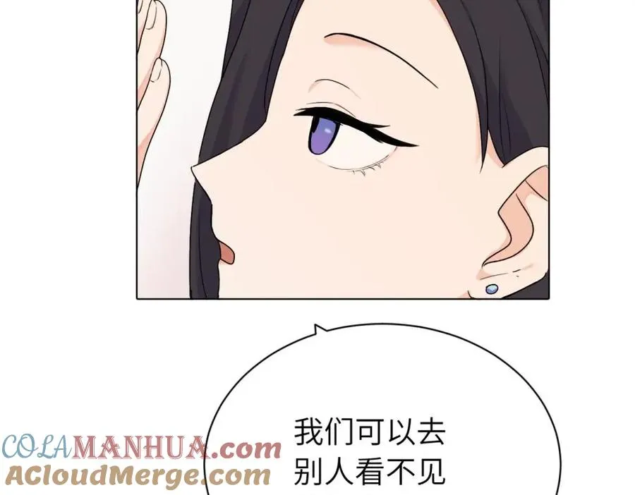 第十六话 你想 第22页