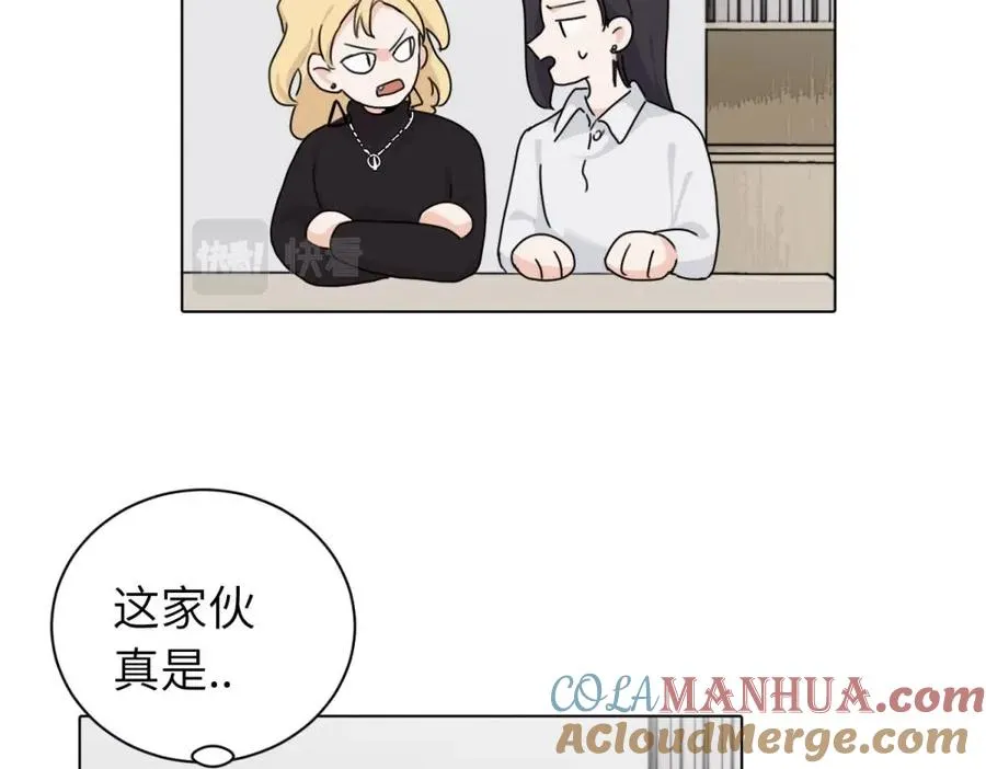 第十六话 你想 第28页