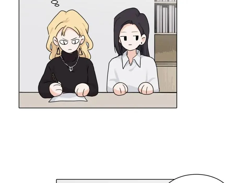 第十六话 你想 第29页