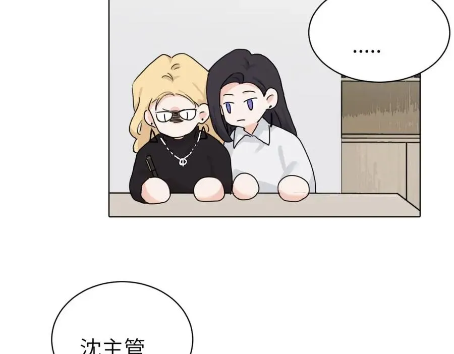 第十六话 你想 第30页