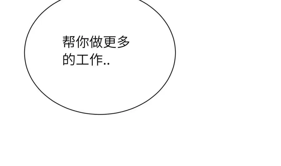 第十六话 你想 第35页