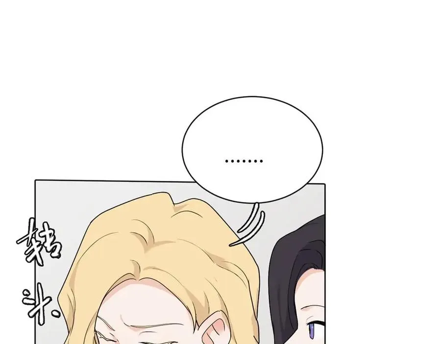 第十六话 你想 第36页