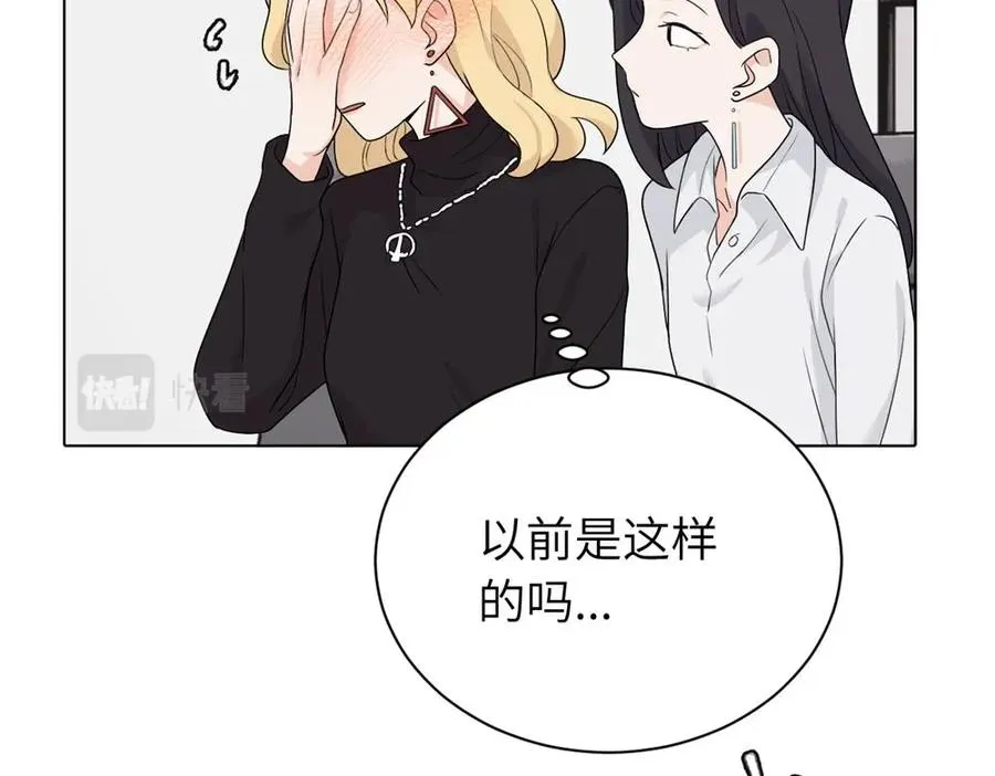 第十六话 你想 第38页