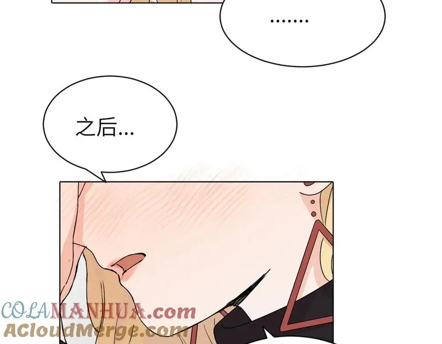 第十六话 你想 第40页