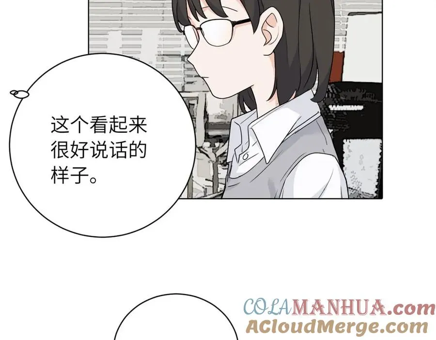 第十六话 你想 第49页