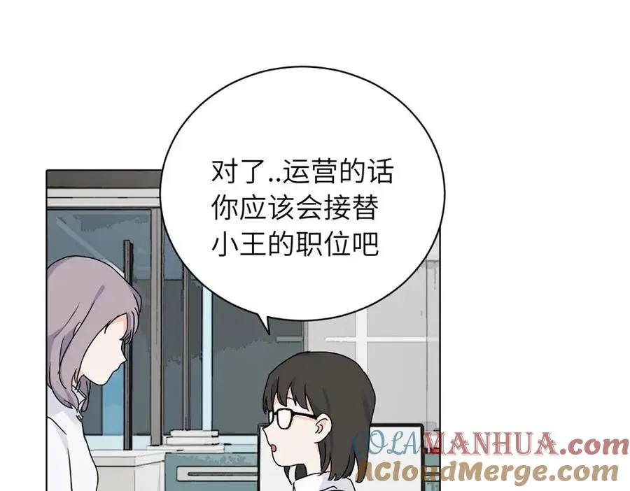 第十六话 你想 第58页