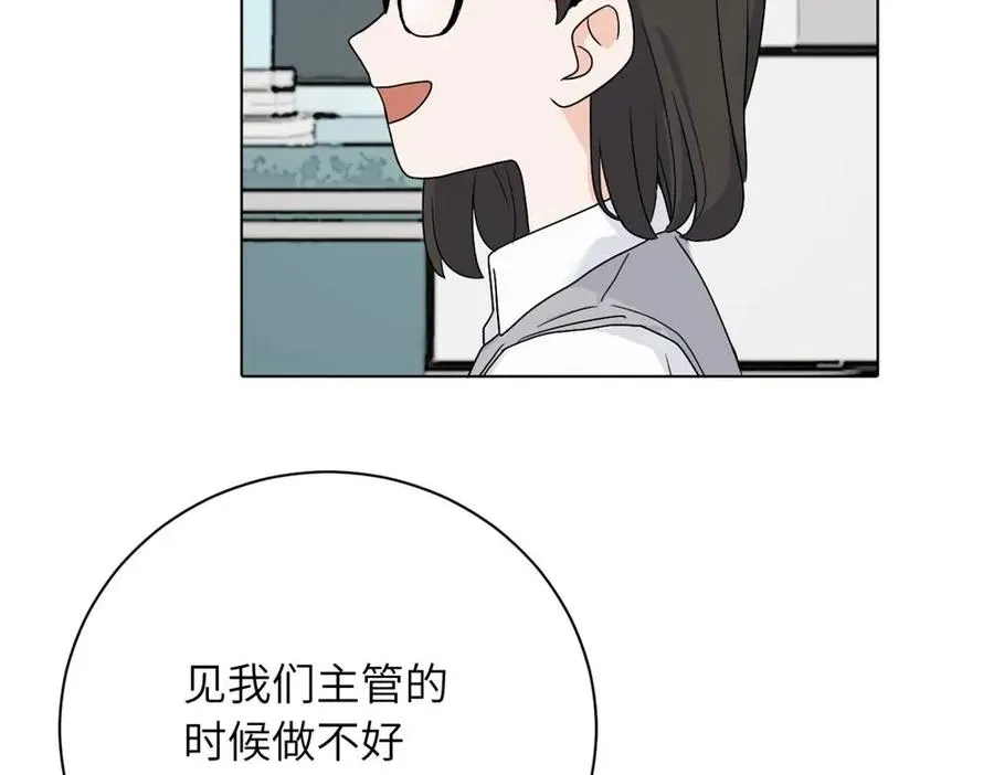 第十六话 你想 第60页