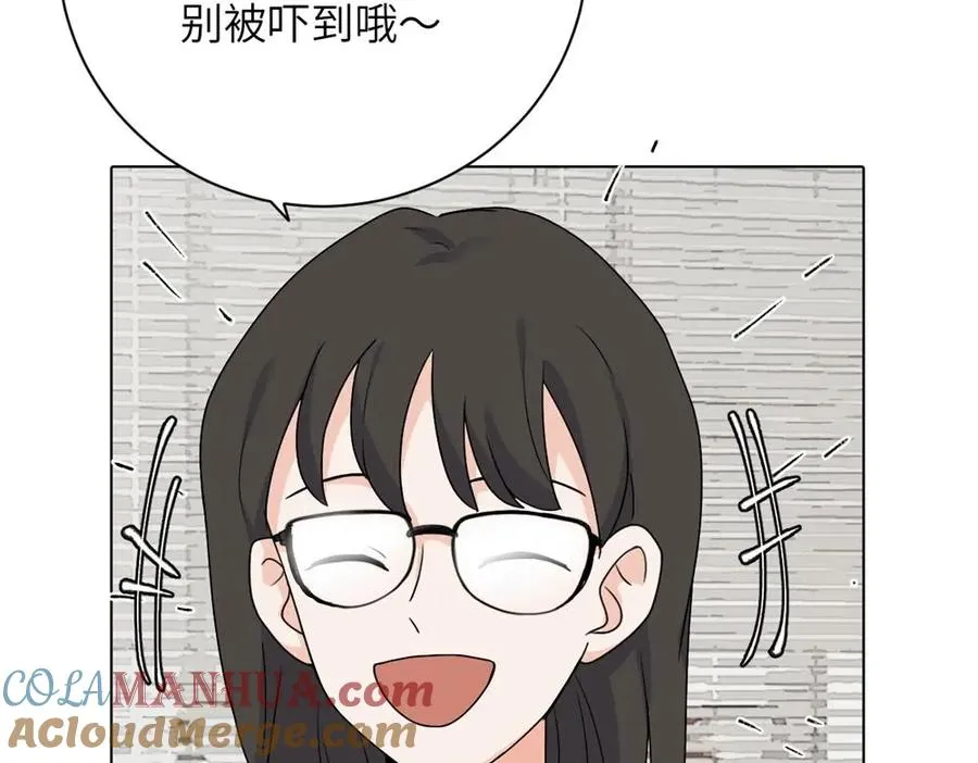 第十六话 你想 第61页
