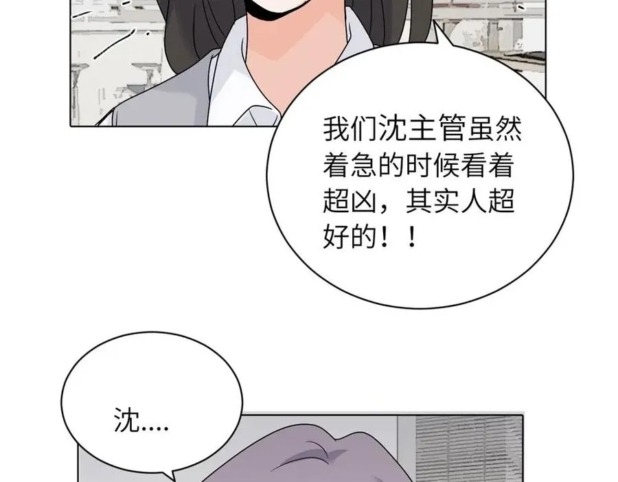 第十六话 你想 第62页