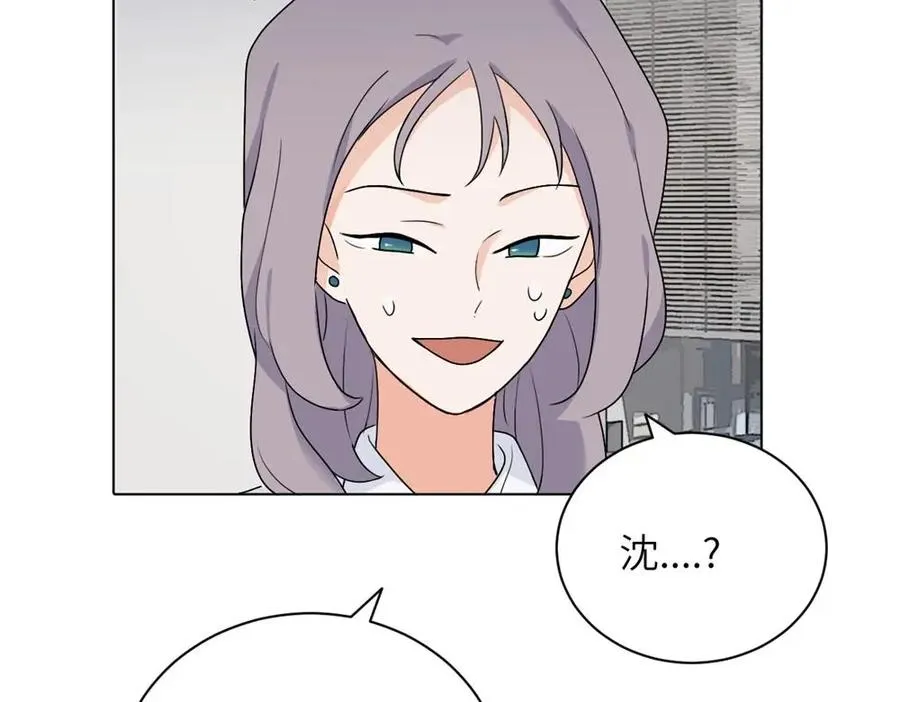 第十六话 你想 第63页