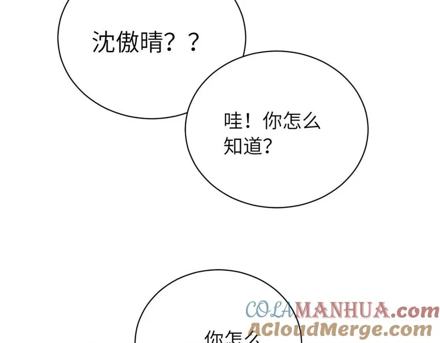 第十六话 你想 第64页