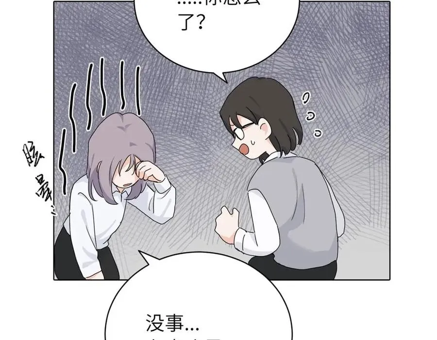 第十六话 你想 第65页