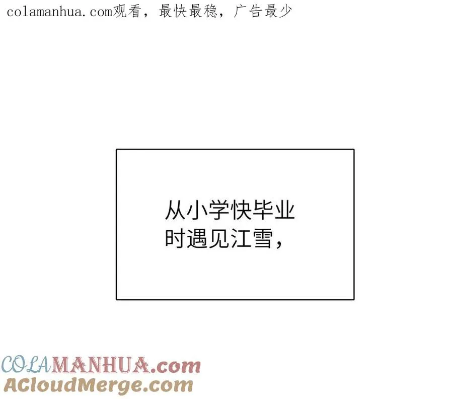 第十七话 感觉很好 第1页