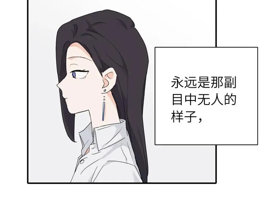 第十七话 感觉很好 第3页