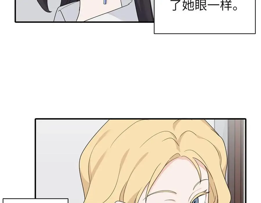 第十七话 感觉很好 第5页