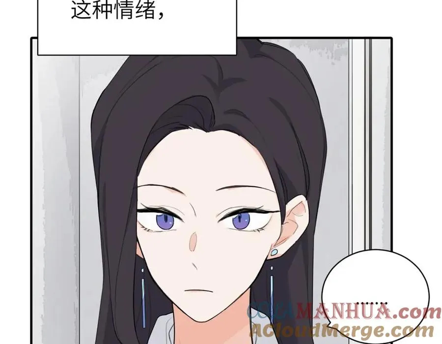 第十七话 感觉很好 第7页