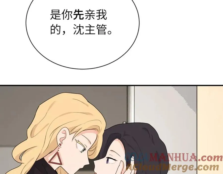 第十七话 感觉很好 第28页