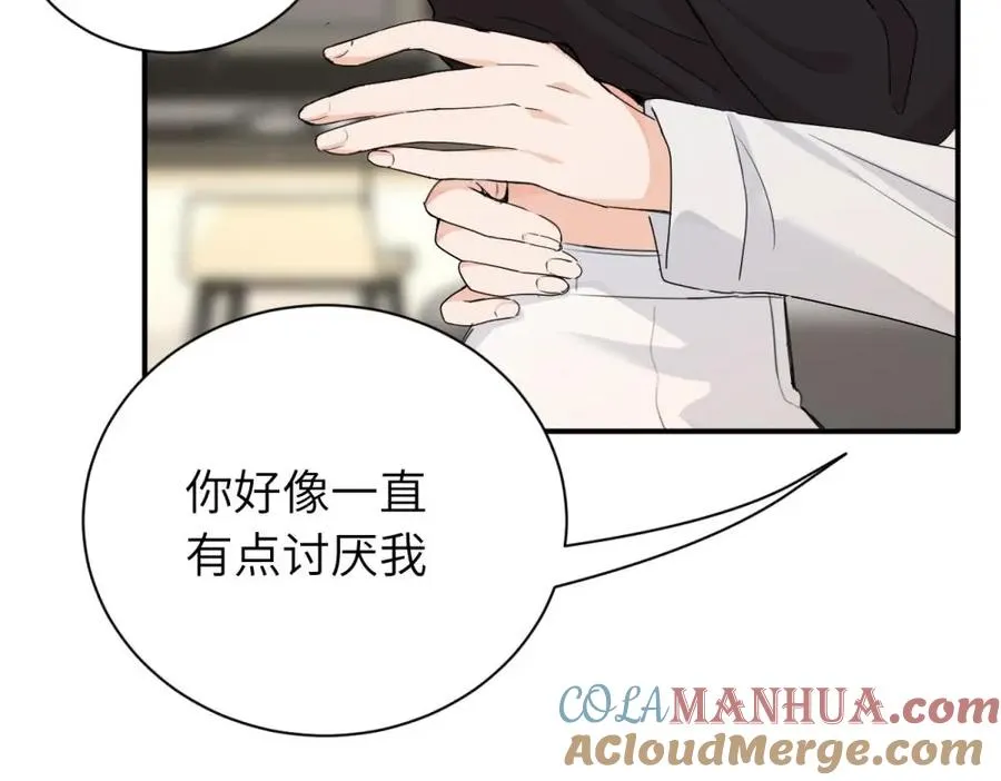 第十七话 感觉很好 第31页
