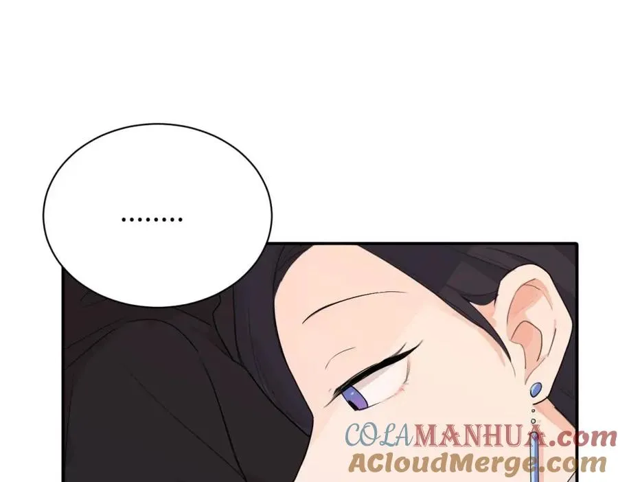第十七话 感觉很好 第34页