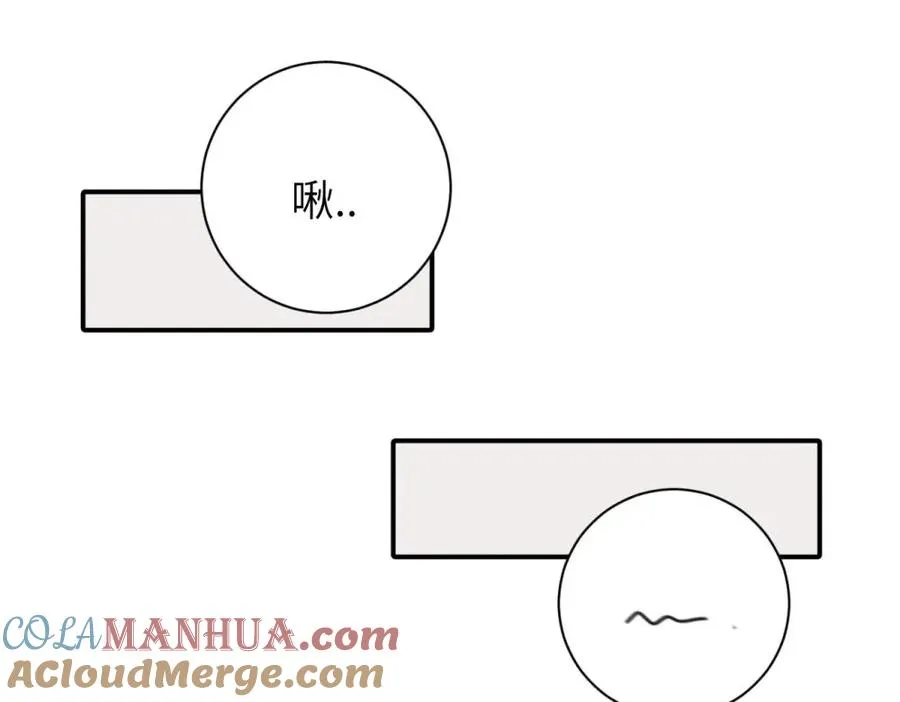 第十七话 感觉很好 第43页