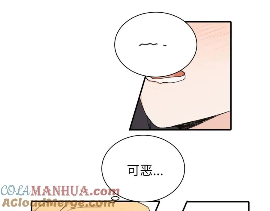 第十七话 感觉很好 第46页