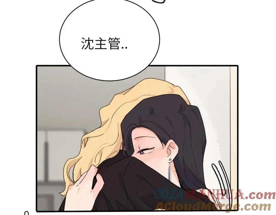 第十七话 感觉很好 第58页